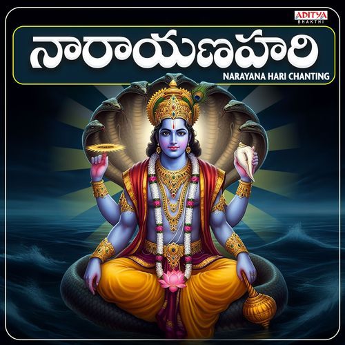 Narayanahari Pavan Umapathy MP3 Download