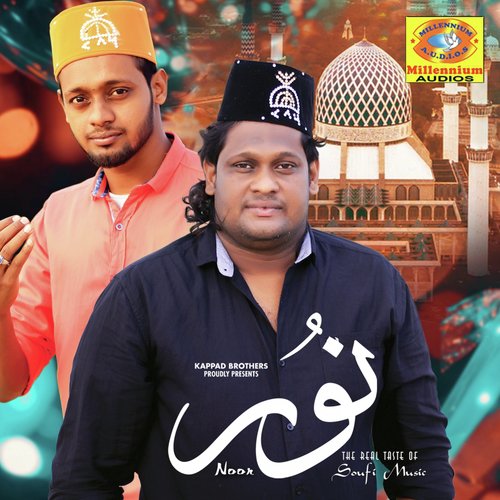 Ashir Vadakara Songs MP3 Download