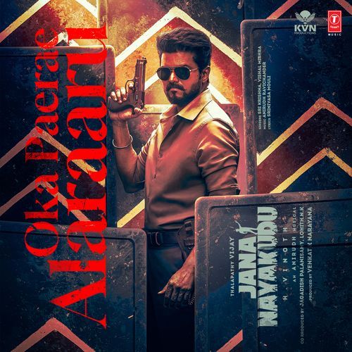 Oka Paerae Alaraaru Vishal Mishra MP3 Download