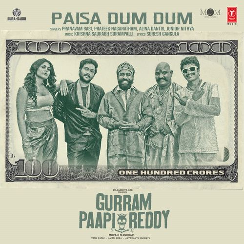 Paisa Dum Dum Pranavam Sasi MP3 Download