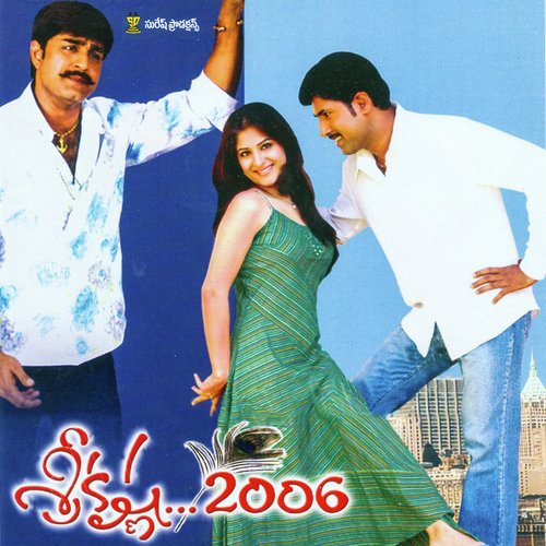 Soniye Soniye S.J. Jananiy MP3 Download