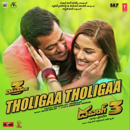 Tholigaa Tholigaa Sajid-Wajid MP3 Download