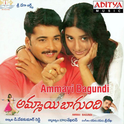 Kale Kannanule Madhu Balakrishnan MP3 Download
