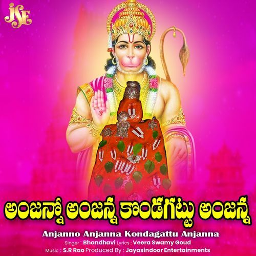 Anjanno Anjanna Kondagattu Anjanna Bhandhavi MP3 Download