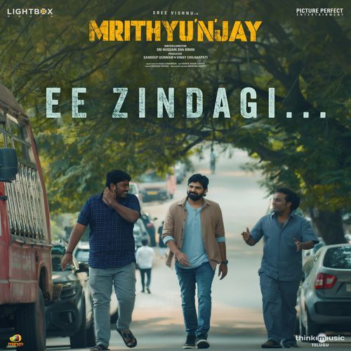 Ee Zindagi AbhinavaKavi MP3 Download