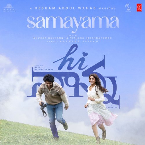 Samayama Anurag Kulkarni MP3 Download