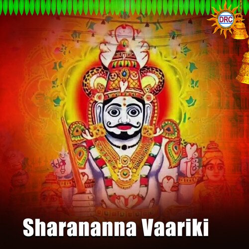 Sharananna Vaariki Mohan Reddy MP3 Download