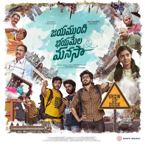 Antano Ledho Karthik MP3 Download