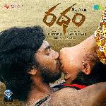 Ratham - Ram Kiran Song Download