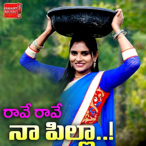 Rave Rave Naa Pilla Pramod Kaira MP3 Download
