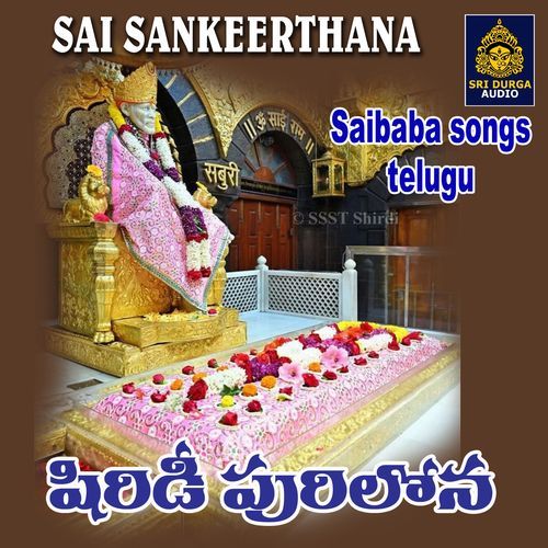 Shiridi Purilona Anupama MP3 Download