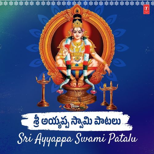 Sri Ayyappa Swami Patalu Parupalli Sri Ranganth MP3 Download