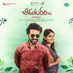 Sri Chidambaram – Chandra Sekar, Krishna Tejasvi, Rahman, Ravi Cherukuri