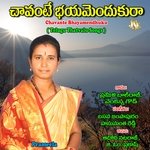 Chavante Bhayamendhuku Album Download
