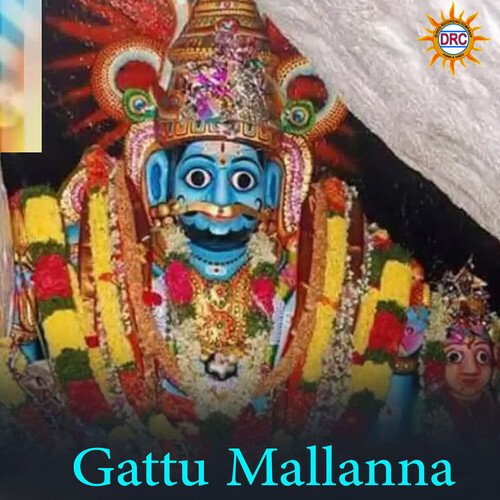 Gattu Mallanna Surekha MP3 Download