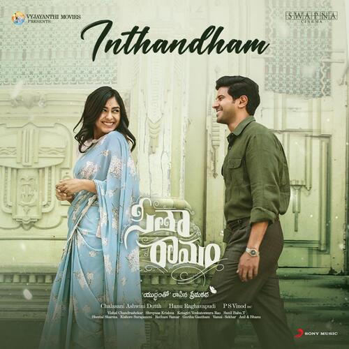 Inthandham Krishna Kanth MP3 Download