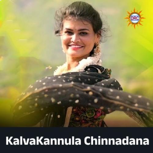 KalvaKannula Chinnadana Lalitha Sagari MP3 Download
