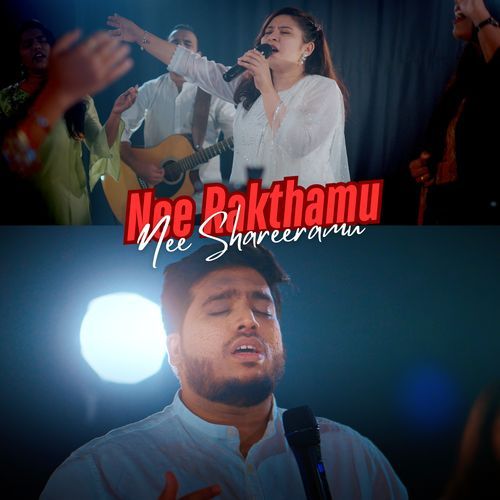 Nee Rakthamu Nee Shareeramu Vishal Isaiah MP3 Download