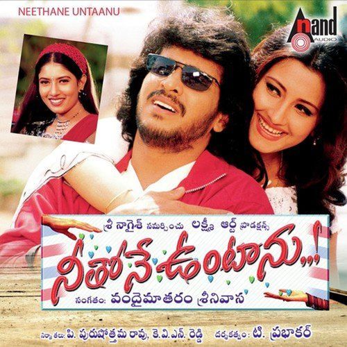 Jallo Vaanajallo Swathi MP3 Download