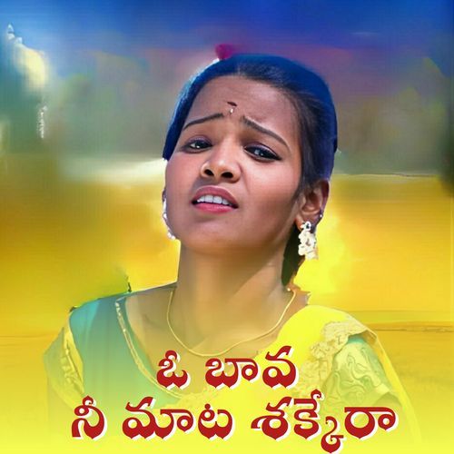 O BAVA NI MATA SHAKKERA Nissi John MP3 Download