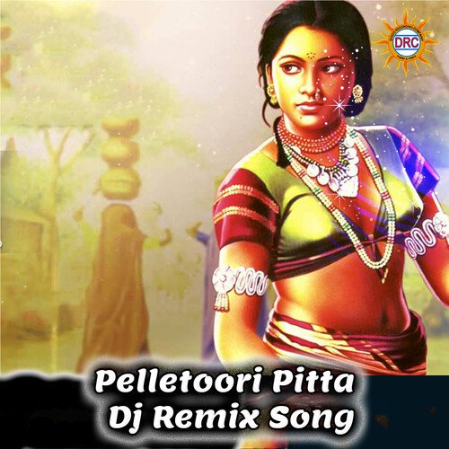 Pelletoori Pitta (DJ Remix) S. Janaki MP3 Download