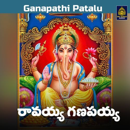 Ravayya Ganapayya (Ganapathi Patalu) A. Ramadevi MP3 Download