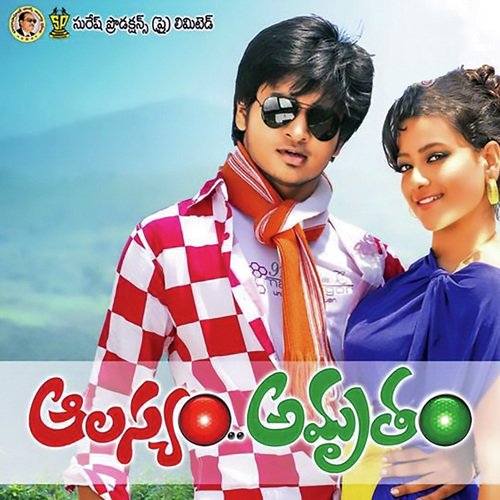 Edavakey Karthik MP3 Download
