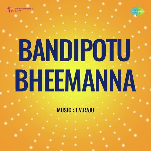 Dabbu Dabbu Ghantasala MP3 Download