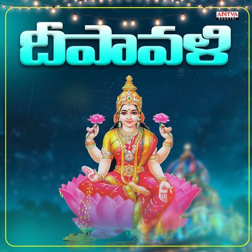 Deepawali Renuka Penugonda MP3 Download