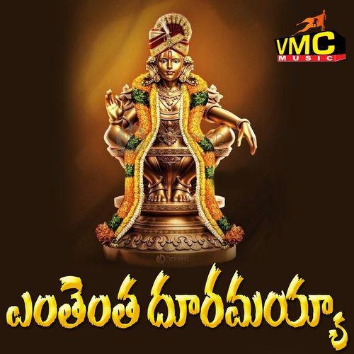 Enthentha Dooramayya Rahul Sipligunj MP3 Download