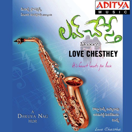 Love Chesthey Aishwarya MP3 Download