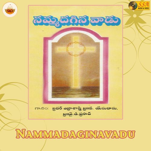 Nammadaginavadu T Yesu Das MP3 Download