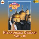 Nibandhana Dhwani, Vol. 10 Album Download