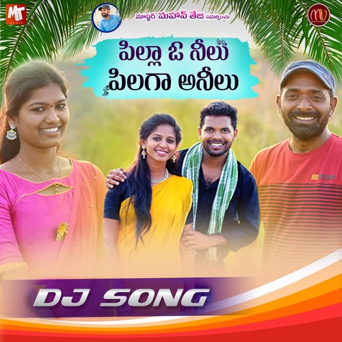 PILLA O NEELU PILAGA ANILU (Dj Version) Mamidi Mounika MP3 Download