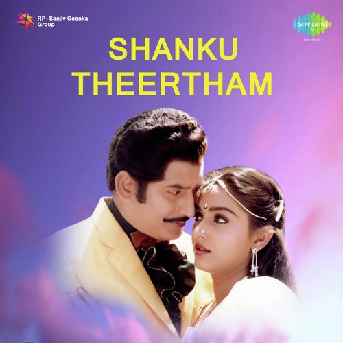 Shanku Theertham S.P. Balasubrahmanyam MP3 Download