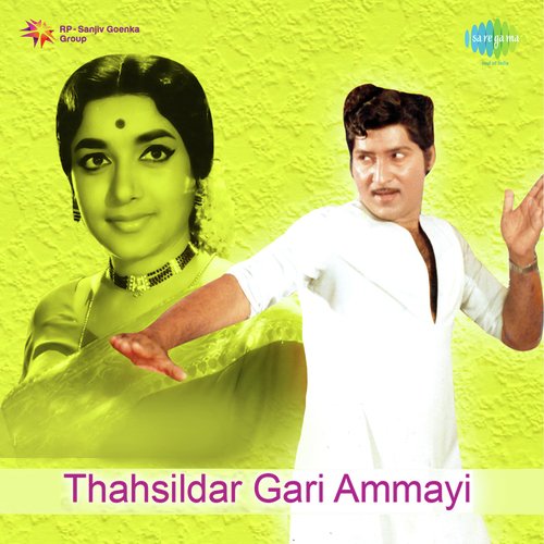 Padamannavu P. Susheela MP3 Download