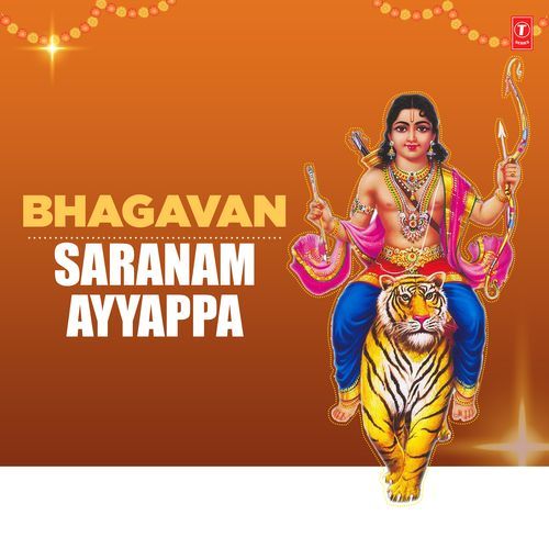 Bhagavan Saranam Ayyappa K. Veeramani MP3 Download