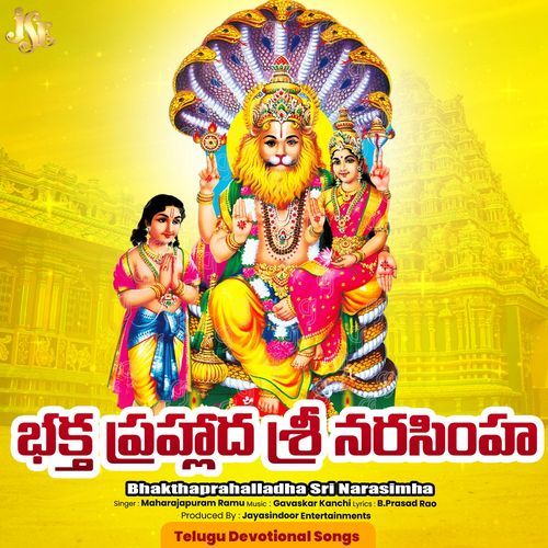 Bhakthaprahalladha Sri Narasimha Maharajapuram Ramu MP3 Download