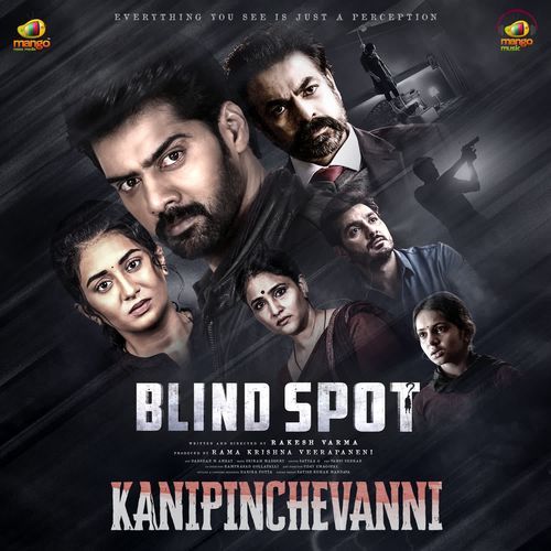 Kanipinchevanni J'mymah MP3 Download