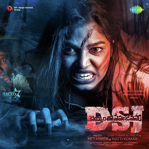 Deyyamtho Sahajeevanam Yazin Nizar MP3 Download