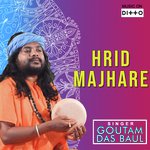 Goutam Das Baul Songs MP3 Download