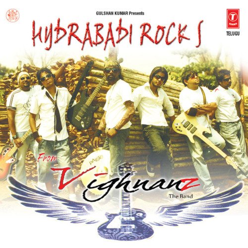 O Meri Jaanejaan Durga MP3 Download