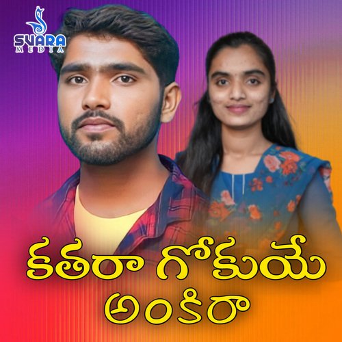 Kathara Gokuye Ankira Kishan MP3 Download