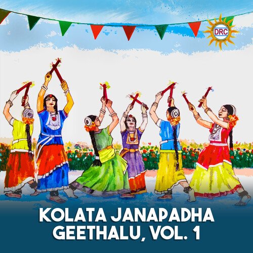 Kolata Janapadha Geethalu, Vol. 1 Mohan Reddy MP3 Download