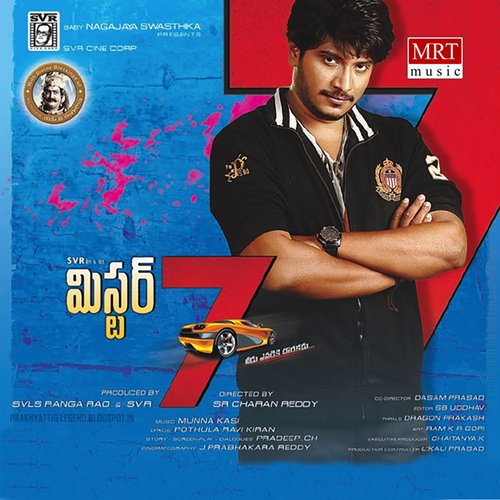 Naadari Naadi Srikanth Meka MP3 Download