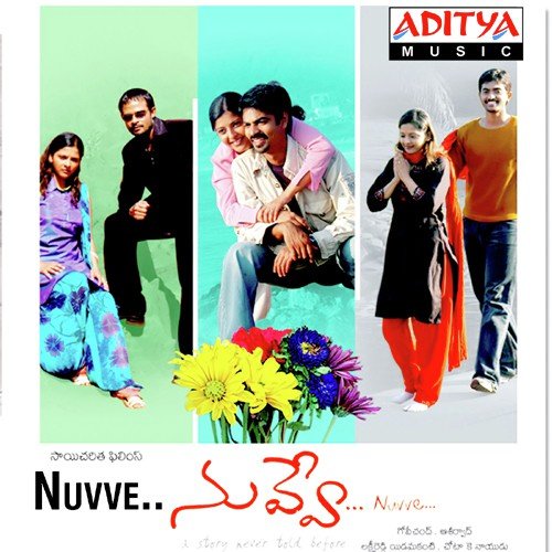 Pichi Pichi Deepu MP3 Download