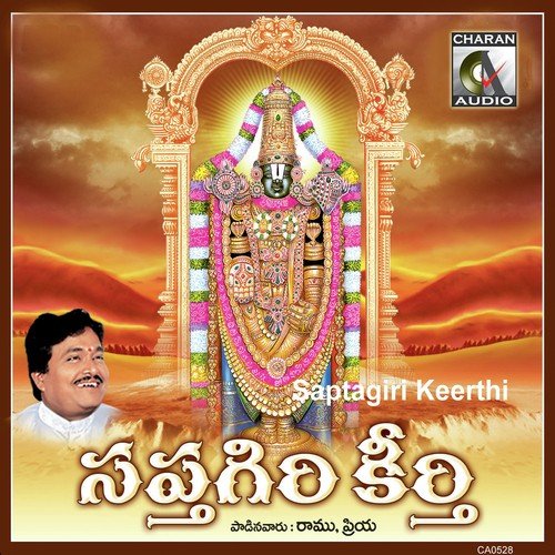 Saptagiri Keerthi Ramu MP3 Download