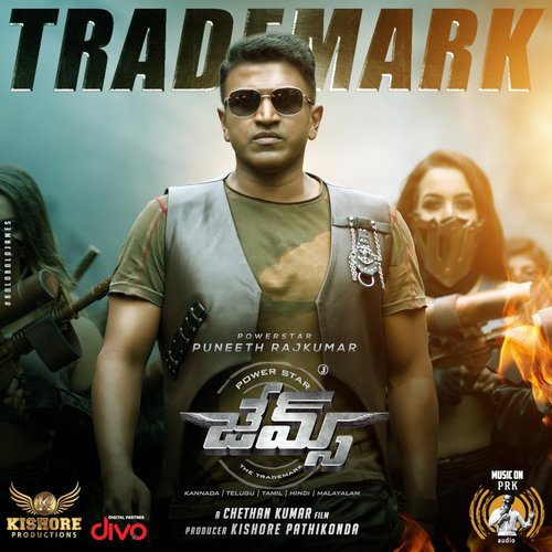 Trademark Puneeth Rajkumar MP3 Download