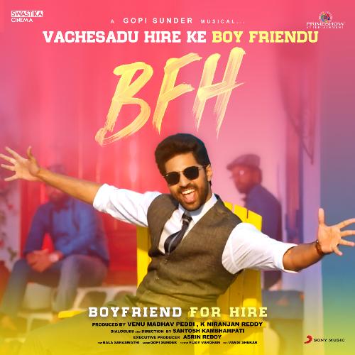 Vachesadu Hire Ke Boyfriendu Revanth MP3 Download
