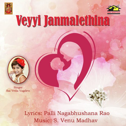 Sai Veda Vagdevi Songs MP3 Download